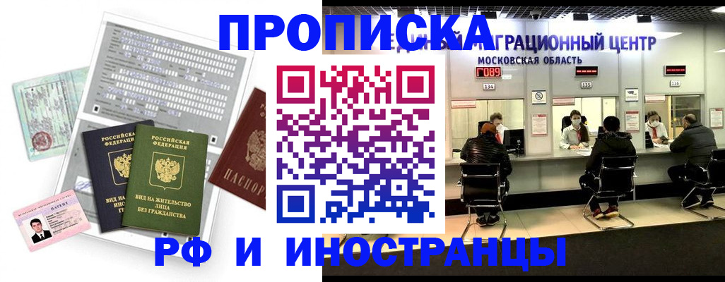 регистрация для дет. сада в Воткинске